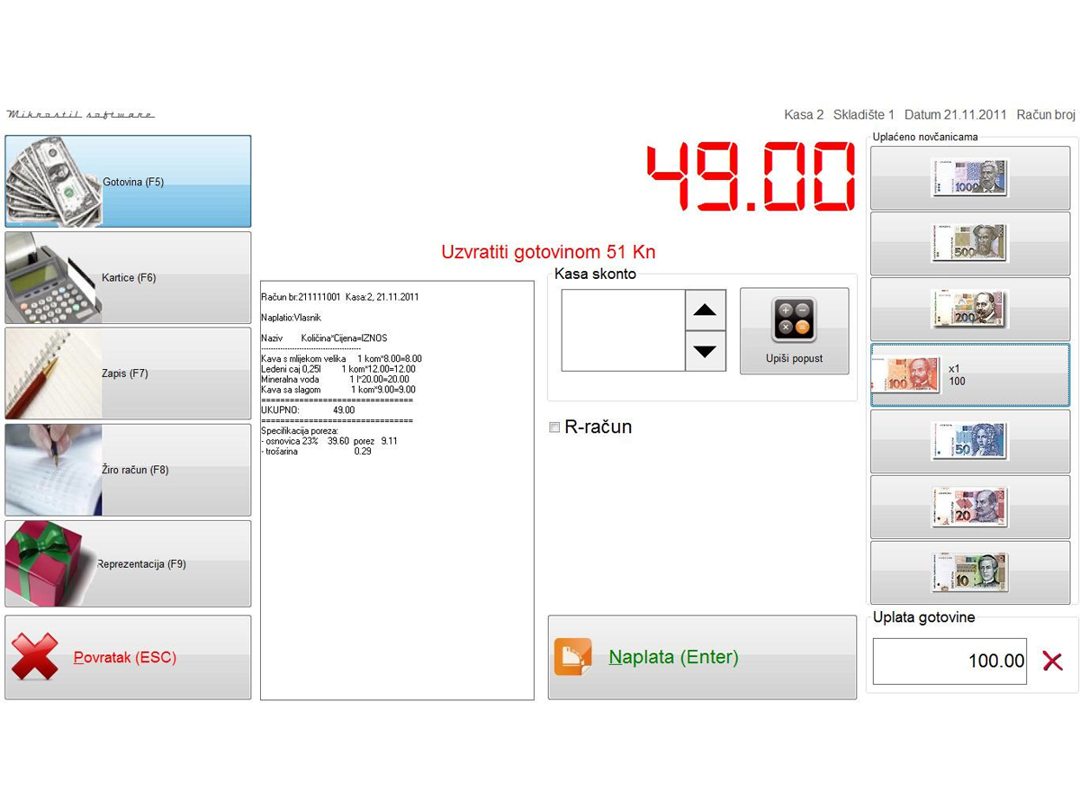 software for manage cafe, restaurant, catering services